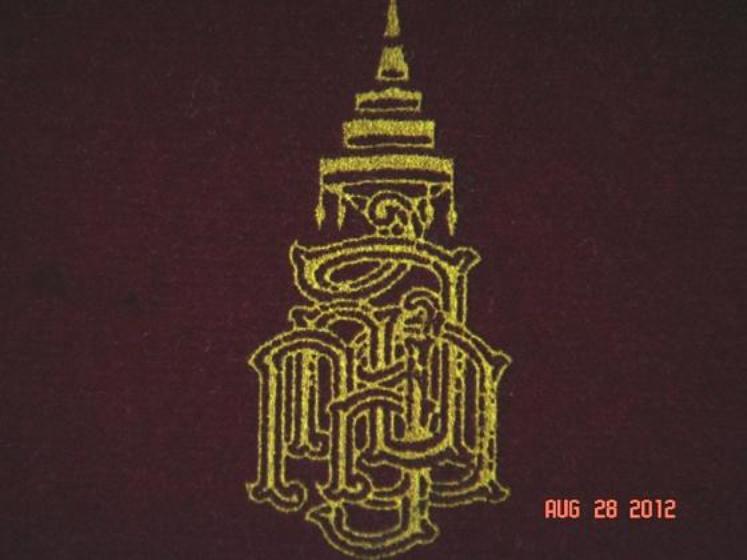 พระกริ่งยอดแก้ว (นวโลหะ) วัดบวร 2548