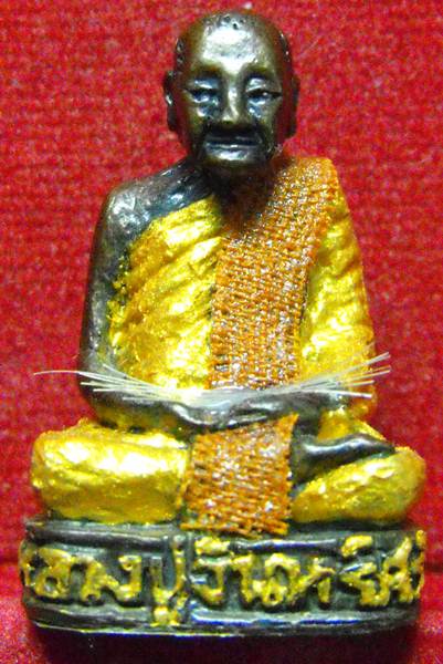 รูปหล่อ หลวงปู่จันทร์ศรี วัดโพธิสมภรณ์ จ.อุดรธานี