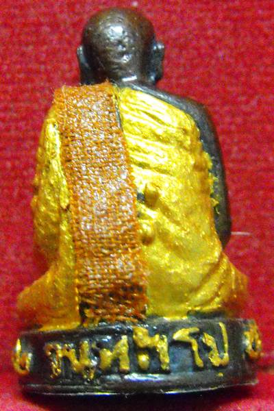 รูปหล่อ หลวงปู่จันทร์ศรี วัดโพธิสมภรณ์ จ.อุดรธานี