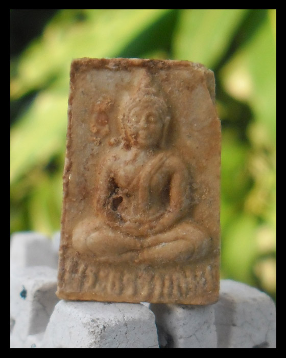 >> เคาะเดียว << พระผง รุ่น 5 พระธรรมกาย วัดปากน้ำ >> วัดใจ <<