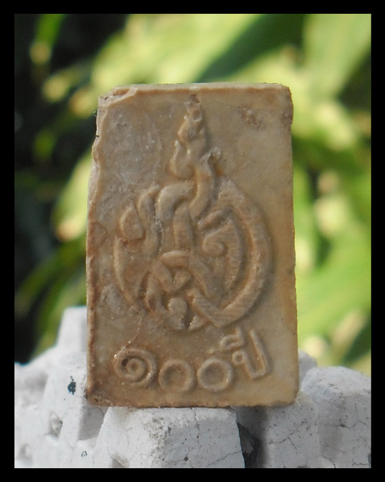 >> เคาะเดียว << พระผง รุ่น 5 พระธรรมกาย วัดปากน้ำ >> วัดใจ <<
