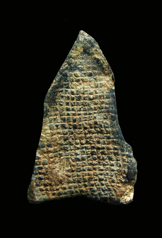 เชตุพนกรุหินตั้ง เนื้อตะกั่วสนิมแดง จ.สุโขทัย