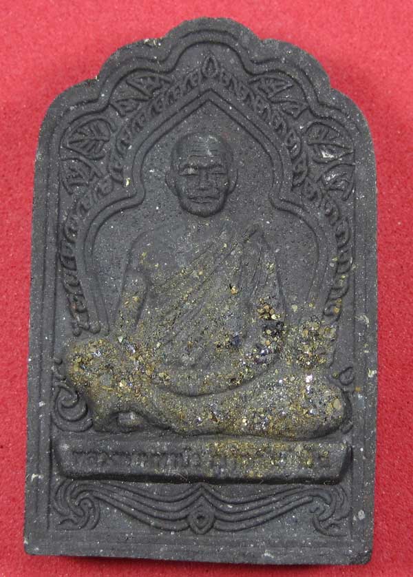 พระผงเนื้อดินกากยายักษ์ซุ้มเรือนแก้วหลวงตามหาบัว ญาณสัมปันโณ วัดป่าบ้านตาด จ.อุดรธานีแชมป์ภาคอิสาน