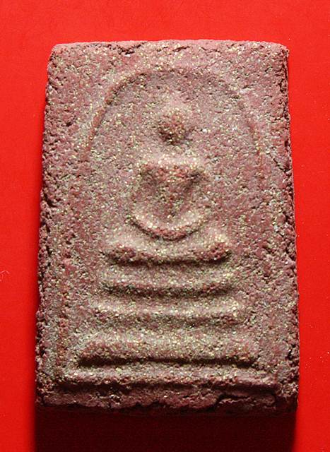 พระสมเด็จลพ.แดง โรยผงตะไบพระบูชา ภปร. วัดบวรฯ ปี 2508 พิมพ์ใหญ่ เนื้อแดง ( นิยม )  ปี 2513