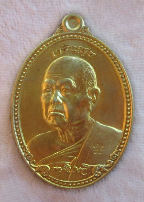 $$$ เหรียญหลวงพ่อขันตี วัดป่าม่วงม่วงไข่ อ.ภูเรือ จ.เลย รุ่นเจริญสุข เนื้อฝาบาตร