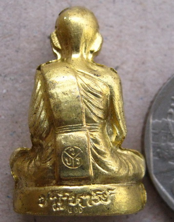 รูปเหมือนปั๊ม หลวงพ่อคูณ รุ่นปาฏิหาริย์ EOD เนื้อทองเหลือง หมายเลข3132 