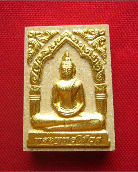 พระพุทธโสธร วัดโสธรวรารามวรวิหาร รุ่นสร้างอุโบสถ ปี 2544 (มวลสารองค์หลวงพ่อ) ปัดทองสวยครับ