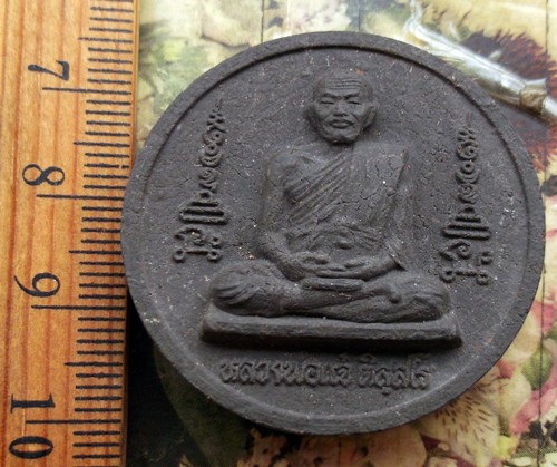 10 บาท กับ พระผงหลวงพ่อแจ๋ ติสฺสโร วัดโพธิ์เฉลิมรักษ์ ฉะเชิงเทรา ...Bh360