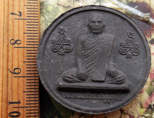 10 บาท กับ พระผงหลวงพ่อแจ๋ ติสฺสโร วัดโพธิ์เฉลิมรักษ์ ฉะเชิงเทรา ...Bh360