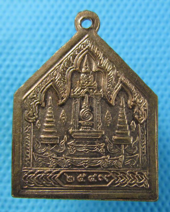 เหรียญที่ระลึกอัญเชิญหลวงพ่อพระพุทธโสธร สภาพสวย ปี 2549..เริ่ม20บาท.(29/04/57-133)