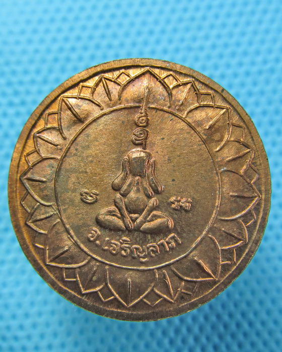 เหรียญ หลวงพ่อจาดหลังพระปิดตา จ.เจริญลาภ ปี 2540 ..เริ่ม20บาท.(29/04/57-138)