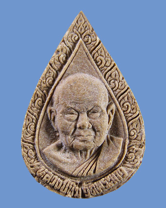 พระผงหยดน้ำใหญ่ เนื้อชานหมาก ลป.ทิม วัดพระขาว อยุธยา