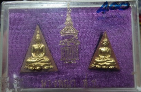 นางพญา สธ. ทาทองเดิม