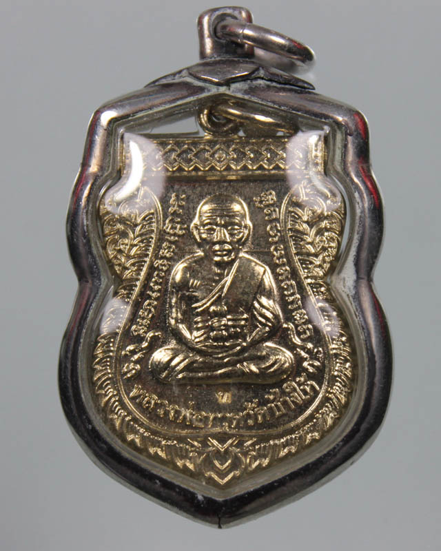 กรอบเสมาเงินผ่าหวาย มือสองครับ ใส่หลวงพ่อทวด เลื่อน ๕๓ ครับ เคาะเดียวครับ