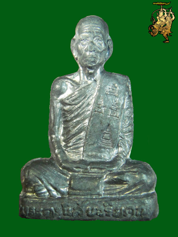 รูปเหมือนปั๊มหลวงพ่อโอด รุ่นสร้างมณฑป เนื้อตะกั่ว ปี2531(องค์ที่2) ฟอร์มสวย พร้อมบัครCertificate