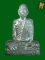 รูปเหมือนปั๊มหลวงพ่อโอด รุ่นสร้างมณฑป เนื้อตะกั่ว ปี2531(องค์ที่2) ฟอร์มสวย พร้อมบัครCertificate