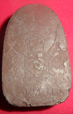 พระเปิมเหม็น หลวงพ่ออุ้นวัดตาลกง