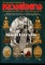 หนังสือ วัตถุมงคลยอดนิยม หลวงพ่อผาง วัดอุดมคงคาคีรีเขต จ.ขอนแก่น