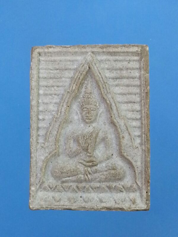 พระผงวัดปากน้ำ  รุ่น6 เคราะเดียว
