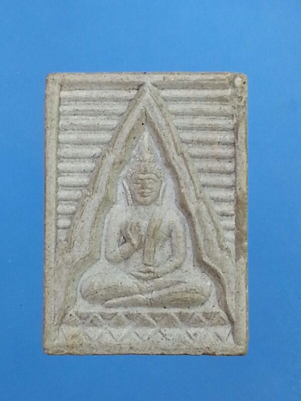 พระผงวัดปากน้ำ  รุ่น6 เคราะเดียว