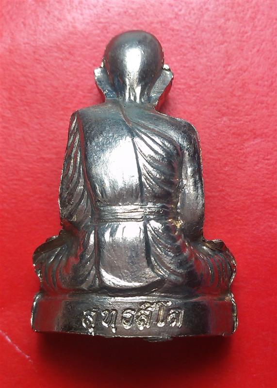 รูปเหมือนปั๊มรุ่นแรก หลวงพ่อทอง วัดพระพุทธบาทเขายายหอม จ.ชัยภูมิ เนื้ออัลปาก้า เลข ๓๐๙๘