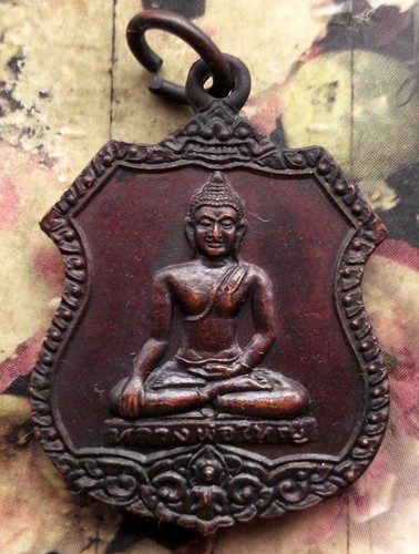 10 บาท กับ เหรียญหลวงพ่อใหญ่ พระครูวิจิตรสิลพรต วัดกระดาน จ.นครนายก .....Bh283