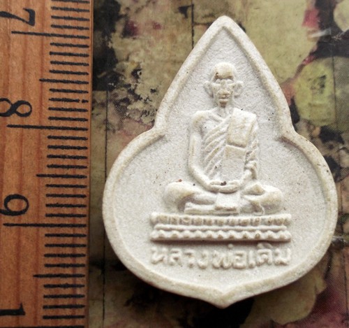 10 บาท กับ พระผงหลวงพ่อเดิม วัดหนองบัว จ.นครสวรรค์ ...Bh254