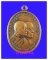 เหรียญหลวงพ่อแดงหลังหลวงพ่อเจริญรุ่นโบสถ์ลั่นพอสวย