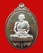 เหรียญรูปไข่ หลวงพ่อเพิ่ม วัดป้อมแก้ว ไตรมาส55 เนื้อนวะโลหะหน้าเงิน 