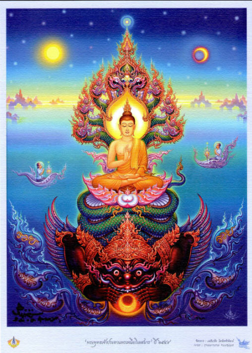 ภาพพิมพ์สีพระพุทธเจ้าประทานพรเหนือกิเลศมารขนาดA4 พร้อมลายเซ็นต์สด ใบที่2