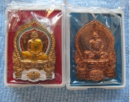 เสือคาบดาบ หลวงปู่ฮก วัดราษฎร์เรืองสุข ชลบุรีมาเป็นคู่ครับสวยๆเคาะเดียวครับ