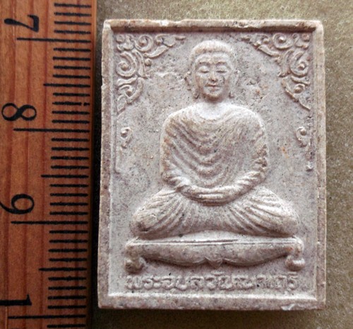 10 บาท พระผงพระอุบลวรรณาเถรี (ภิกษุณี-เอตทัคคะ) .....รหัส ik87