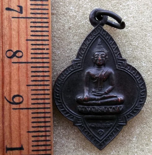 10 บาท เหรียญหลวงพ่อเล็ก วัดบางคนทีใน จ.สมุทรสงคราม ปี๒๕๒๙ .....รหัส ik79