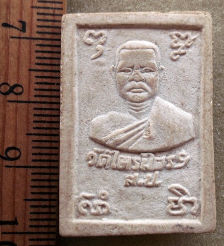 10 บาท พระผงสมเด็จ วัดไตรมิตร จ.สมุทรปราการ .....รหัส ik105
