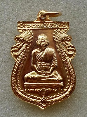 10 บาท เหรียญมังกรคู่หลวงพ่อพรหม หลวงพ่อพุฒ วัดขนอนเหนือ จ.พระนครศรีอยุธยา......รหัส ik69
