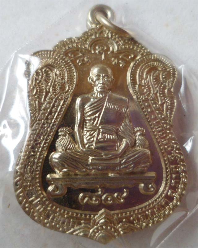 หลวงพ่อรวย รุ่นรวย89 ไตรมาส53 เนื้ออัลปาก้า วัดตะโก อยุธยา