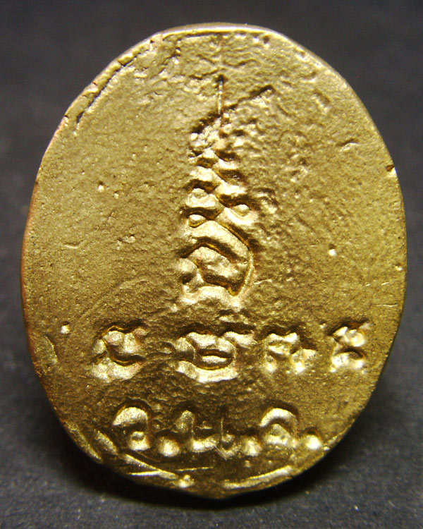 เหรียญหล่อหลวงพ่อยิด  รุ่นชนะมารเนื้อระฆังเก่า สภาพสวย no.4