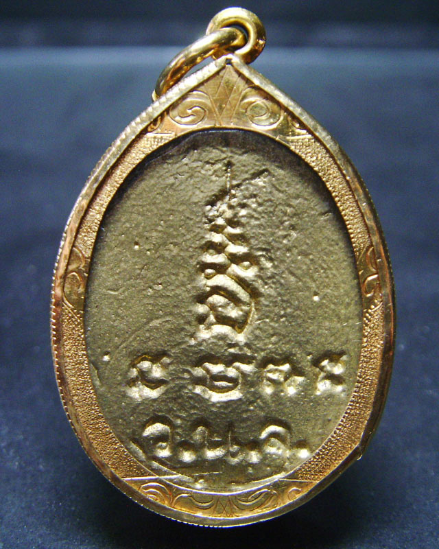 เหรียญหล่อหลวงพ่อยิด  รุ่นชนะมารเนื้อระฆังเก่า สภาพสวย no.4
