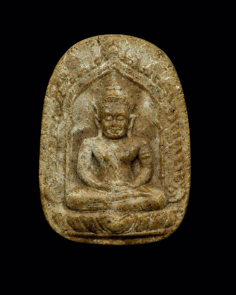 ขุนแผนบายน (กรรมการ) หลังเม็ดบัว+ตะกรุตทองคำ (โค้ต นะเมติ) หลวงปู่หงษ์ จ.สุรินทร์