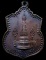 เหรียญสองพระธาตุ  เนื้อทองแดง หลวงปู่คำพันธ์ โฆสปัญโญ ปี 2519 
