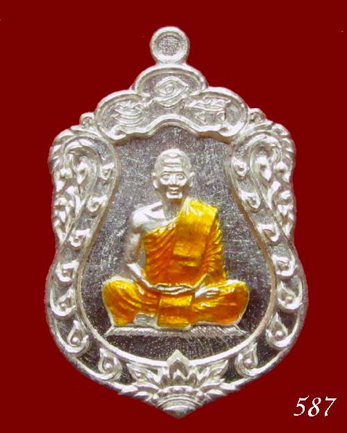 เหรียญเสมา ประทานพร หลวงพ่อสาคร วัดหนองกรับ เนื้อเงินลงยา