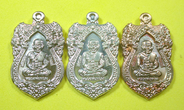เหรียญมหามงคล (( ชุดกรรมการ ))เลื่อนยศ ปลดหนี้ รับทรัพย์ หลวงปู่ทวด พ่อท่านเขียว วัดห้วยเงาะ