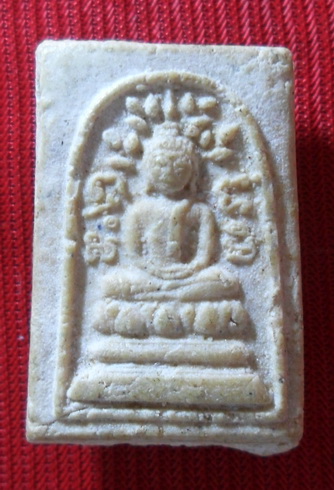 #พระสมเด็จปรกโพธิ์หลวงพ่อเงิน วัดดอนยายหอม เนื้อผง พิมพ์เล็ก จ.นครปฐม พร้อมบัตรรับรอง