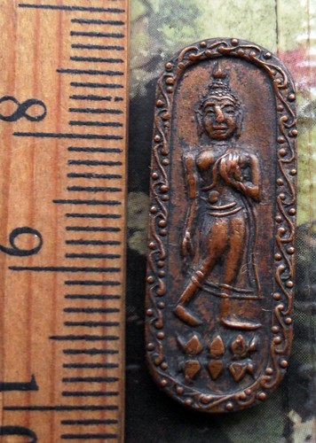 10 บาท กับ เหรียญพระสิวลี ...Bh395