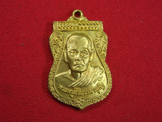 "จ่าสันต์" แดงเคาะเดียว/เหรียญพระครูสิริธรรมานุสิฐ  วัดศรีสโมสร  ปทุมธานี