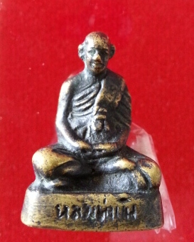 หล่อหลวงพ่อเงิน ตอก7ไทย