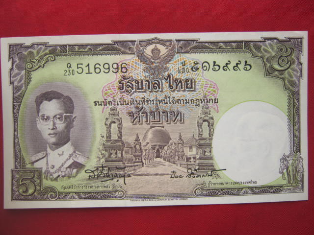 ธนบัตร 5 บาท แบบที่ 9 เลขเรียง ลายเซ็น ส.วินิจฉัยกุล และ ดร.ป๋วย อึ้งภากรณ์ สวยกริ๊บ
