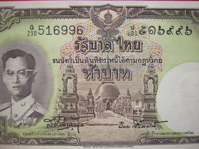 ธนบัตร 5 บาท แบบที่ 9 เลขเรียง ลายเซ็น ส.วินิจฉัยกุล และ ดร.ป๋วย อึ้งภากรณ์ สวยกริ๊บ