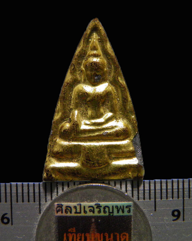 พระเนื้อตะกั่วลงรักปิดทอง รุ่น 2 หลวงพ่อยุ้ย วัดบางกะปิ กรุงเทพฯ พิมพ์เล็ก สร้างจากเนื้อเก่าพระกรุ
