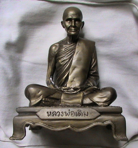 พระบูชาหน้าตัก 5 นิ้ว หลวงพ่อเดิม วัดหนองโพ นครสวรรค์ ปี 2548 เนื้อทองเหลือง รมมันปู
